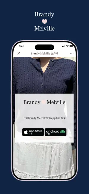 App 首页截图