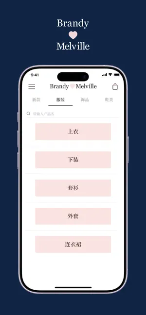 订单列表截图